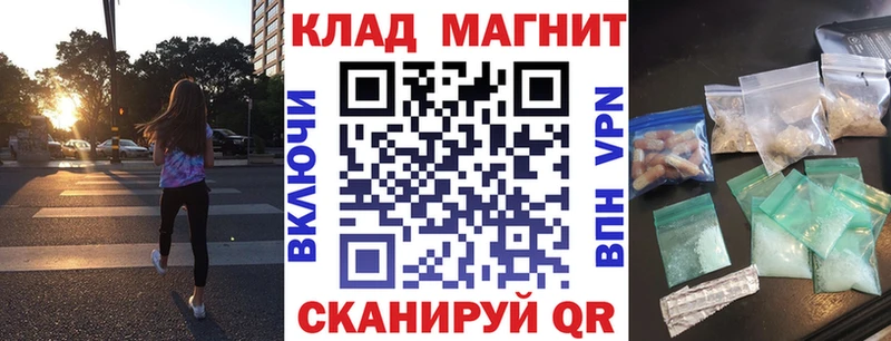 Какие есть наркотики Сосногорск МАРИХУАНА  Codein  APVP  Амфетамин  ГАШИШ  Меф 