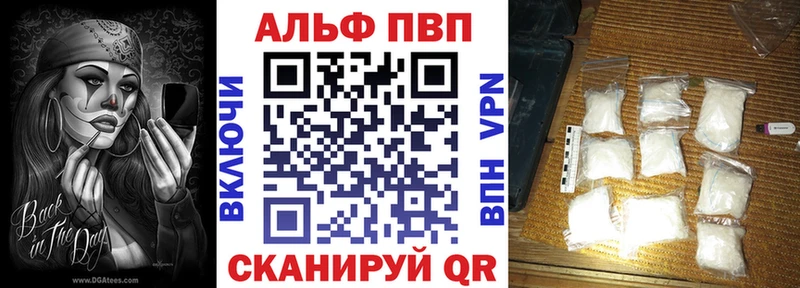 APVP кристаллы  Сосногорск 