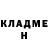 Кетамин VHQ Alina_A