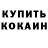 Кетамин VHQ fedar averin