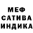 Метадон кристалл Round Circle