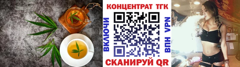 Еда ТГК конопля  дарк нет наркотические препараты  Сосногорск 