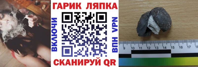 как найти закладки  Сосногорск  ГАШИШ hashish 