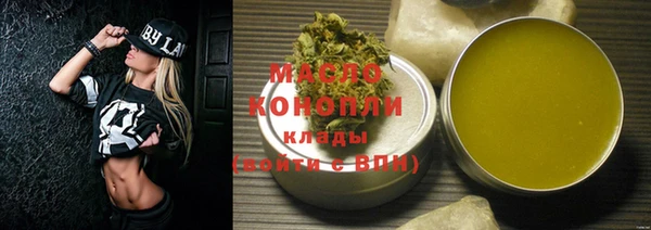кокаин перу Бугульма
