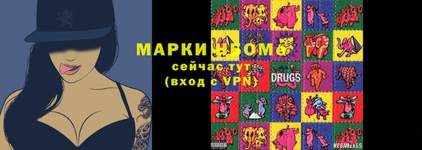 кокаин перу Бугульма