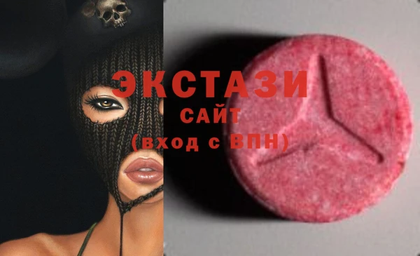 кокаин перу Бугульма