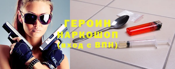 кокаин перу Бугульма