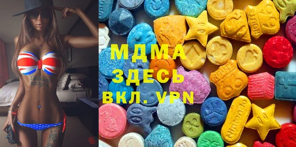 скорость mdpv Бородино