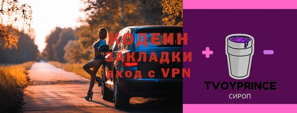 кокаин перу Бугульма