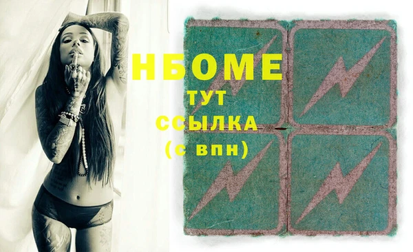 кокаин перу Бугульма