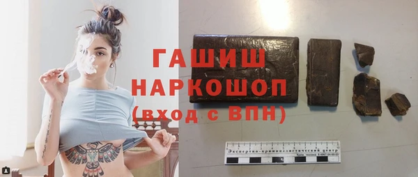 скорость mdpv Бородино