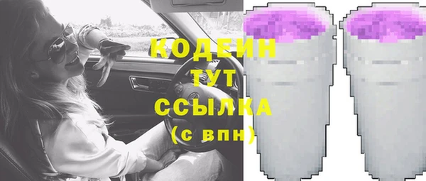 скорость mdpv Бородино