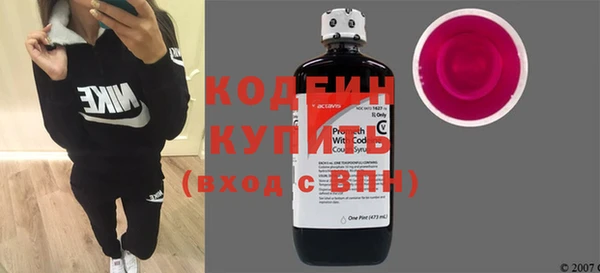 кокаин перу Бугульма