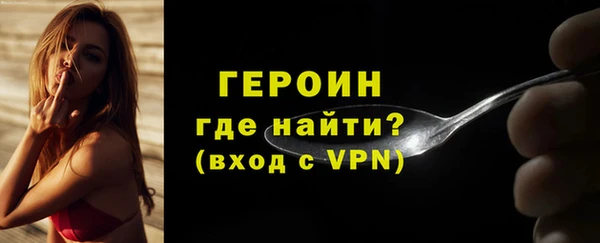скорость mdpv Бородино