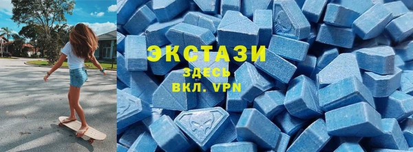 скорость mdpv Бородино