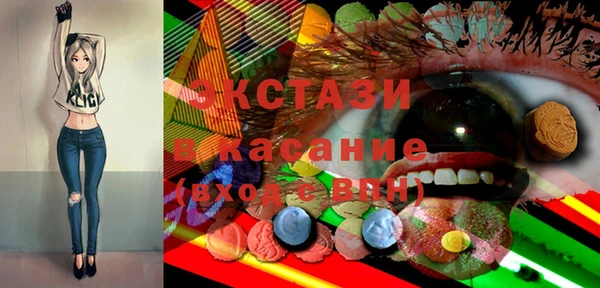 кокаин перу Бугульма
