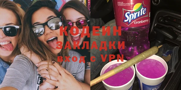 кокаин перу Бугульма