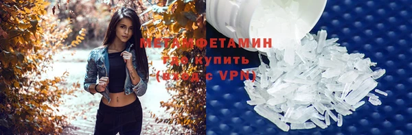 кокаин перу Бугульма