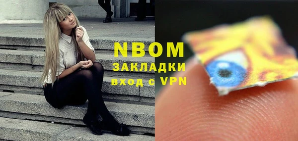 a pvp Бронницы