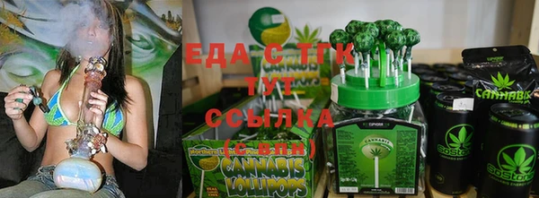 кокаин перу Бугульма