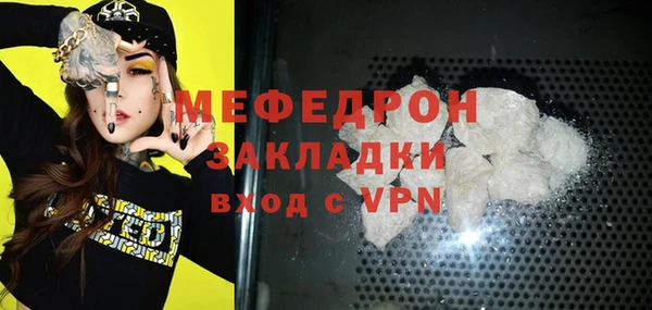скорость mdpv Бородино