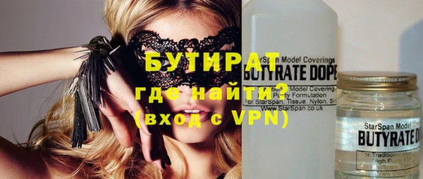 кокаин перу Бугульма