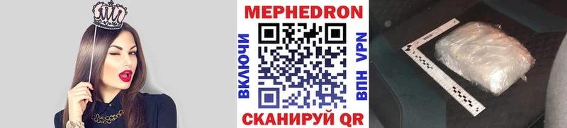 сколько стоит Сосногорск МЯУ-МЯУ VHQ