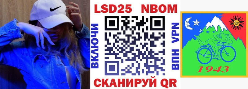 Марки N-bome 1,8мг  Сосногорск 