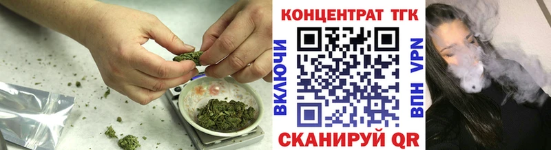 ТГК жижа  что такое   МЕГА как зайти  Сосногорск 